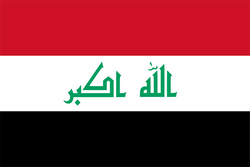 العراق تحت 23 سنة