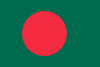 বাংলাদেশ অনূর্ধ্ব ১৭