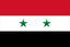 سوريا للسيدات تحت 17 سنة