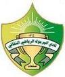 اليرموك روضة