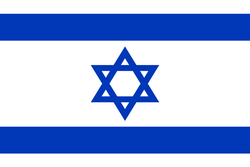 Israel U23
